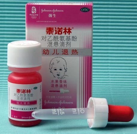 美國強生公司生產的嬰幼兒用OTC藥：泰諾林感冒藥