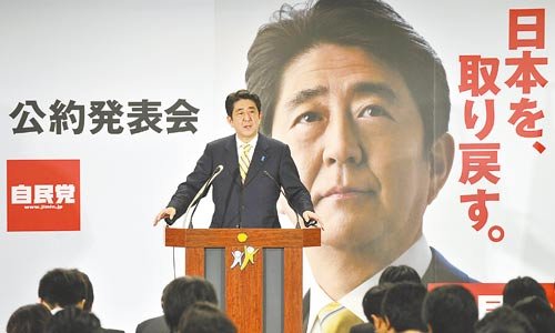 安倍推極右選綱:成立國(guó)防軍并在釣魚(yú)島“駐官”