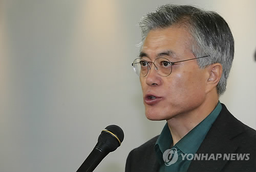 韓國總統候選人文在寅