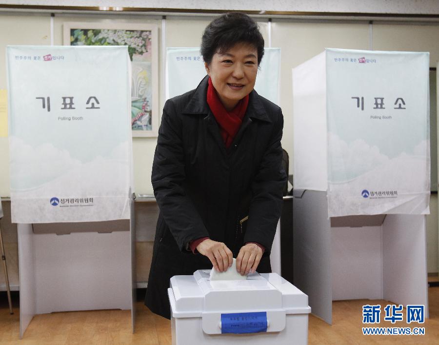 （國際）（1）樸槿惠參加韓國總統選舉投票