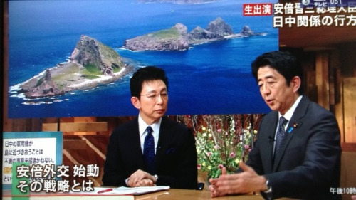 安倍強(qiáng)調(diào)中日關(guān)系重要性但對釣魚島問題不讓步