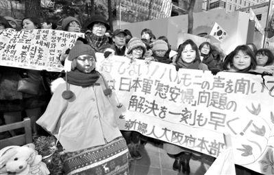 2月20日，首爾，民間人士在日本駐韓大使館前舉行第1062次定期示威活動(dòng)，要求日本對(duì)強(qiáng)征慰安婦進(jìn)行道歉和賠償。