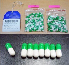 韓方截獲的“人肉膠囊”。