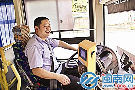 102歲阿婆搭公車(chē)迷路