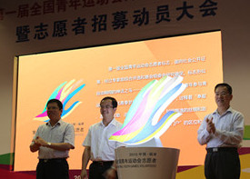 福州新聞網