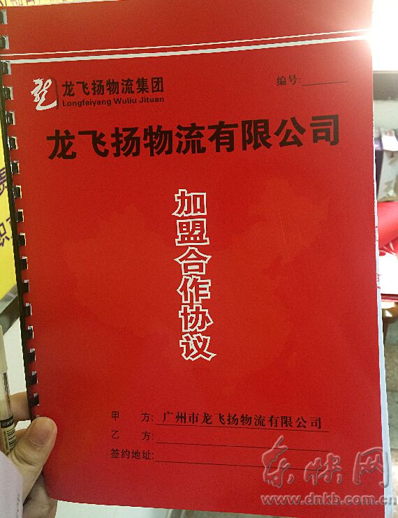 空殼公司用爛尾樓騙2400萬投資 廈118名老人被騙