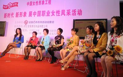 8位中國職業精英女性闡述美麗觀點