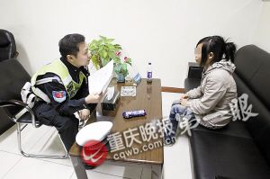 交巡警耐心開導女孩 重慶晚報記者 楊帆　攝