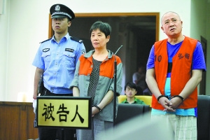 女會計為朋友貪挪公款840萬潛逃被抓后雙雙獲刑