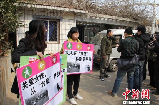 鄭州女大學(xué)生公園上演“占領(lǐng)男廁所”遭阻（圖）