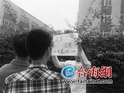 廈門80后外來工發征婚小廣告：僅有墓地2平米