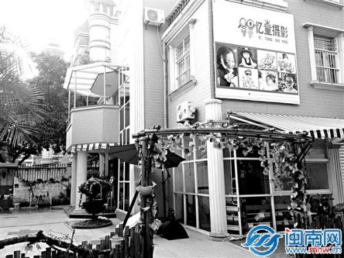 憶童攝影位于薌城悅港別墅區，公司已停業，辦公場所已轉租